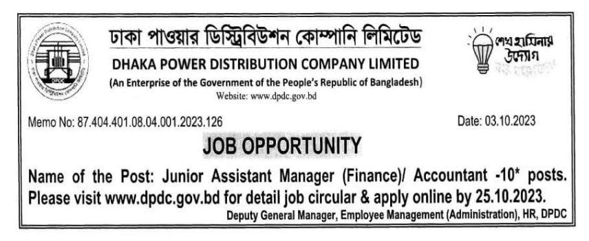 DPDC Job Circular 2023 (1)
