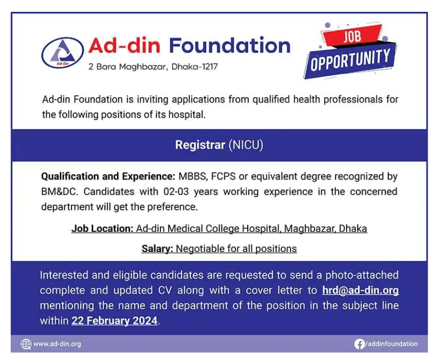 Ad din Foundation Job Circular-2024 (1)