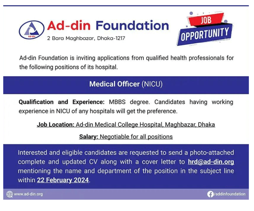 Ad din Foundation Job Circular-2024 2 (1)