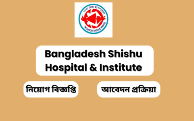 Bangladesh Shishu Hospital & Institute BSHI: Job Circular 2023