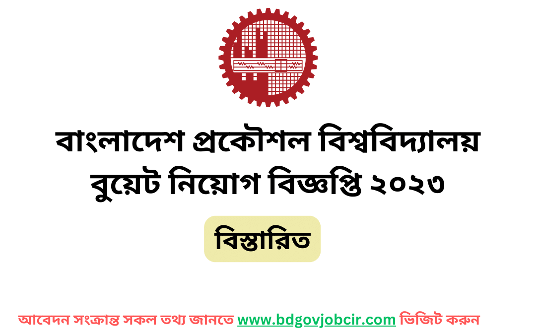 BUET Job Circular 2023: Opportunities at Bangladesh Engineering University and Technology