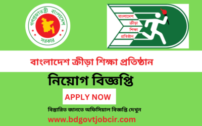 Bangladesh Krira Shikkha Protishtan BKSP Job Circular 2023 Publish