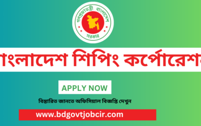 Bangladesh Shipping Corporation BSC Job Circular 2023 Publish