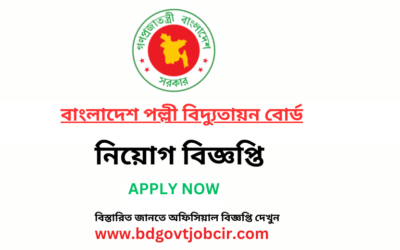 Palli Bidyut Job Circular 2023 : PBS Job Circular 2023