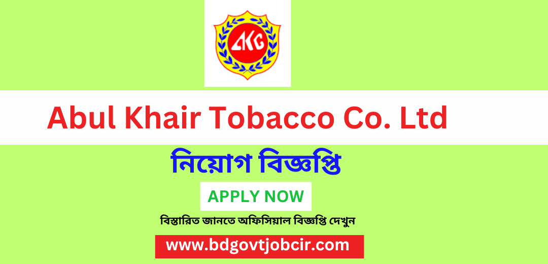 Abul Khair Tobacco Job Circular 2023 (2)
