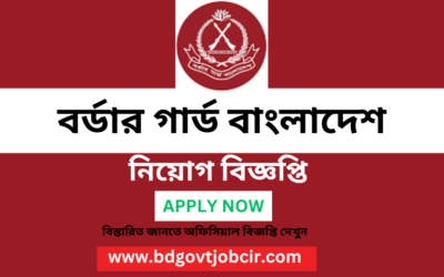 Border Guard Bangladesh BGB Job Circular 2023 : www.bgb.gov.bd