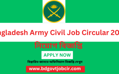 Bangladesh Army Civil Job Circular 2023 www.army.mil.bd