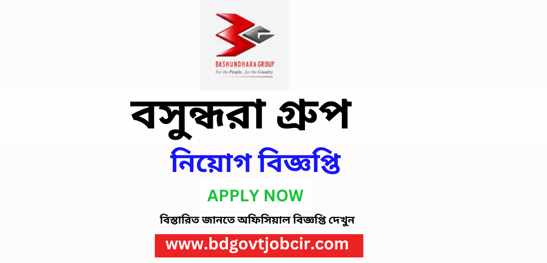 Bashundhara Group Job Circular 2023:www.bashundharagroup.com
