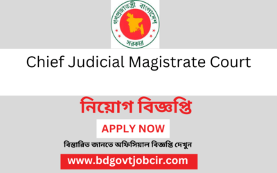 Chief Judicial Magistrate Job Circular 2023