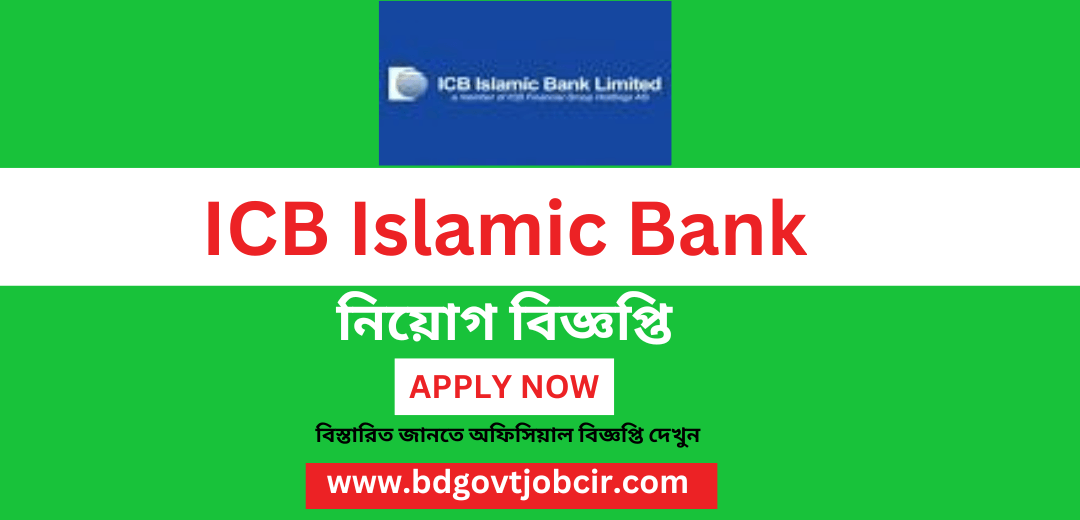 ICB Islamic Bank Limited job Circular 2023 : Apply Now