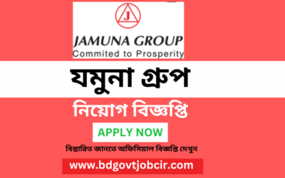 Jamuna Group Limited Job Circular 2023 – Jamuna Group