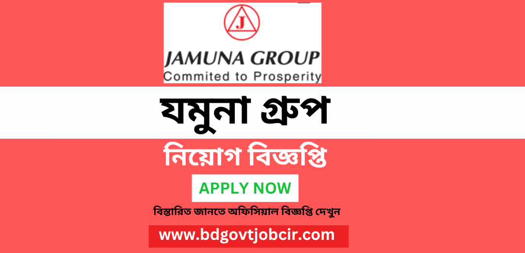 Jamuna Group Job Circular 2023 (1)