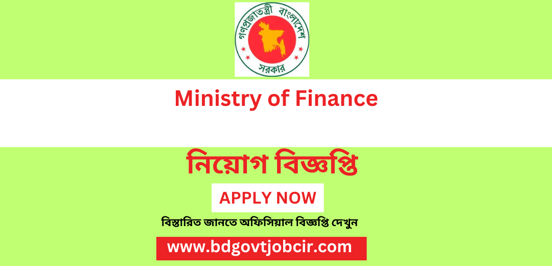 Ministry of Finance MOF Job Circular 2023 mof.teletalk.com.bd