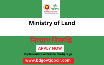 Ministry of Land Job Circular 2023 : minland.teletalk.com.bd