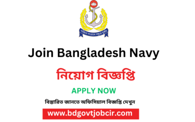 Bangladesh Navy Job Circular 2023 : joinnavy.navy.mil.bd