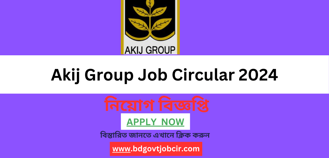 Akij Group Job Circular 2024 : Akij Group Career