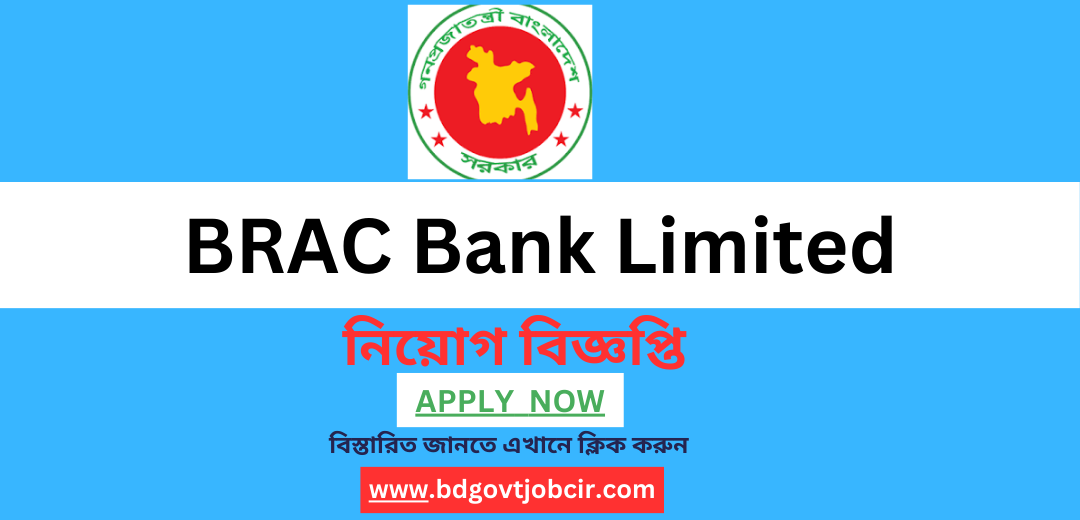 BRAC Bank Limited Job Circular 2024-Apply Now