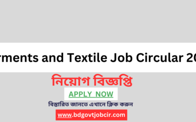Garments and Textile Job Circular 2024 : Bd Govt Job Circular 2024