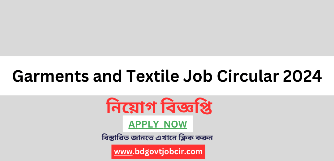 Garments and Textile Job Circular 2024 : Bd Govt Job Circular 2024