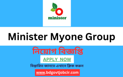 Minister Myone Group Job Circular 2024