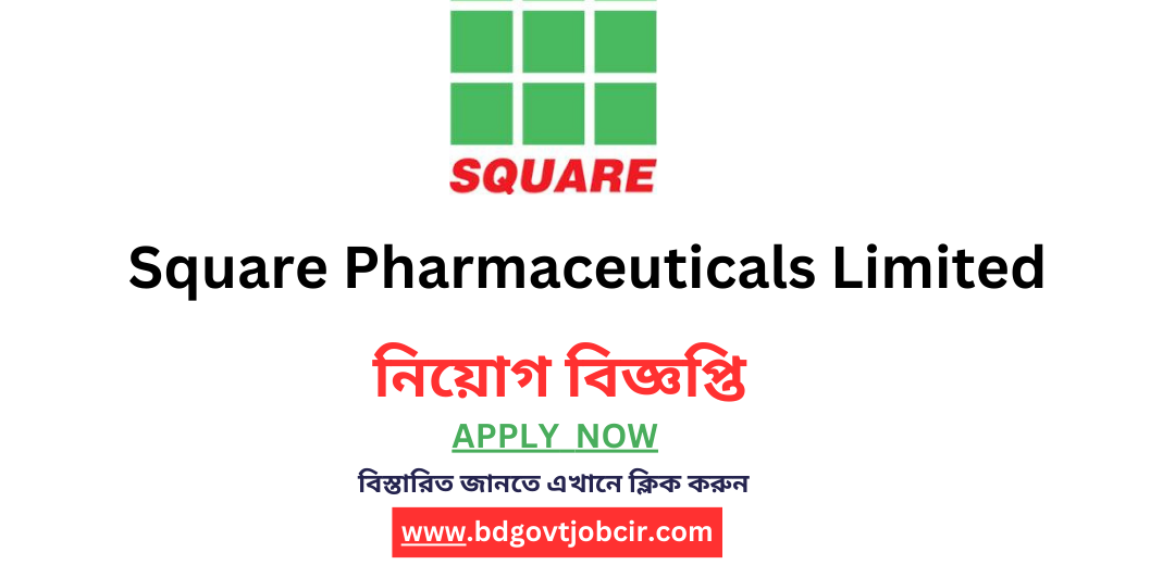 Square Pharmaceuticals Limited Job Circular 2024-Bd Govt job circular 2024